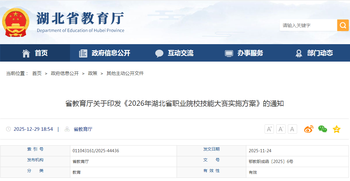 1767756122373036.png 1767756122373036.png